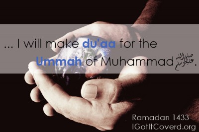 В этот Рамадан я буду читать дуа за умму Мухаммада