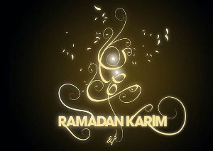 Не теряя награды в Рамадан. Учебник Рамадана
