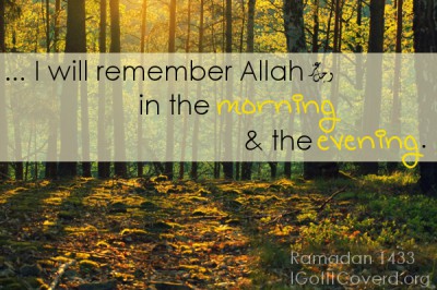 В этот Рамадан я буду поминать Аллаха утром и вечером. Заметки Рамадана