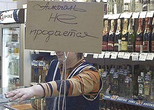 В Башкирии бизнесу рекомендовали воздержаться от торговли алкоголем в Рамадан. Новости Рамадана