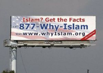 В США открыта горячая линия об исламе
