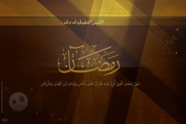 Фотография 6. Разные размеры. О Рамадане