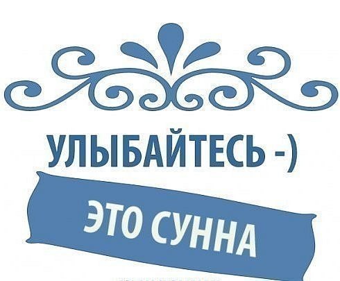 Улыбайся. Плакаты-мотиваторы. О Рамадане