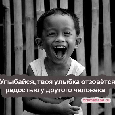 Смех. Плакаты-мотиваторы. О Рамадане