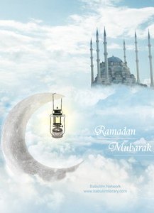 Рамадан Карим. Рамадан-аватары. О Рамадане