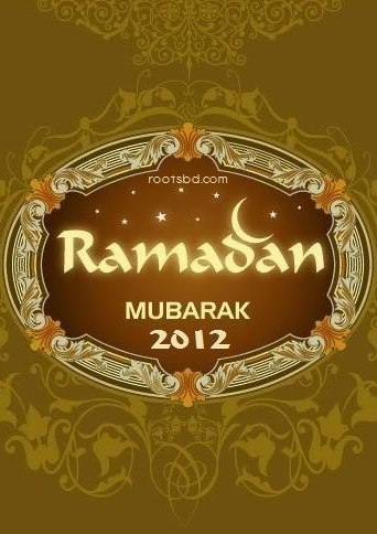Ramadan. Рамадан-аватары. О Рамадане