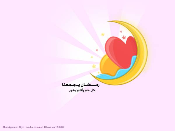 Фотография 3. 800*600. О Рамадане