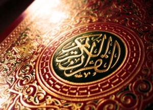 Мусульманам Казахстана, впервые держащим пост в Рамадан, будут дарить Коран. Новости Рамадана