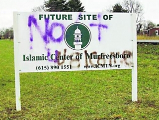 В Рамадан американские мусульмане отсудили Исламский центр. Новости Рамадана