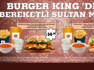 Американский фаст-фуд балует турецких мусульман в Рамадан