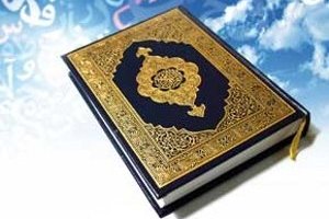 Спепногорские мусульмане прочтут Коран наизусть. Новости Рамадана