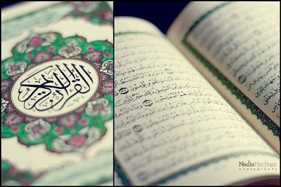 Коран - целитель душ. Учебник Рамадана