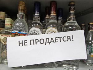 В месяц Рамадан запретят продажу алкоголя в Дагестане. Новости Рамадана