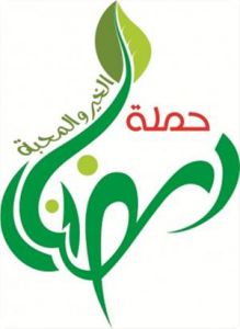 ХАМАС запустил программу «Рамадан – добро и любовь». Новости Рамадана