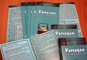 ДУМ РТ выпустило 50 тысяч информационных буклетов об уразе. Новости Рамадана