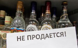 В месяц Рамадан запретили алкоголь