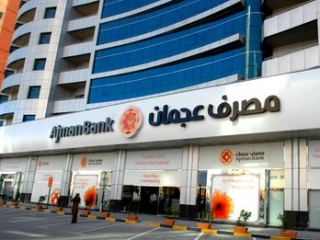 Банк из ОАЭ приостановил выплаты по ссудам на период Рамадана. Новости Рамадана