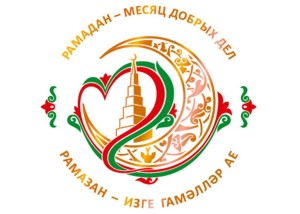 ДУМ РТ проводит благотворительную акцию «Сабыйга»