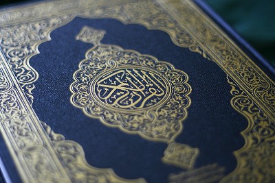 В Москве выбирали лучшего чтеца Корана. Новости Рамадана