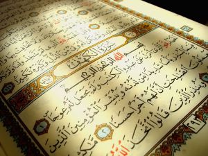 Лучших знатоков Корана наградили ценными подарками. Новости Рамадана