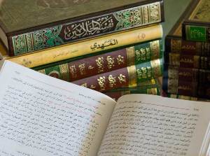 Хадисы на Рамадан. Учебник Рамадана