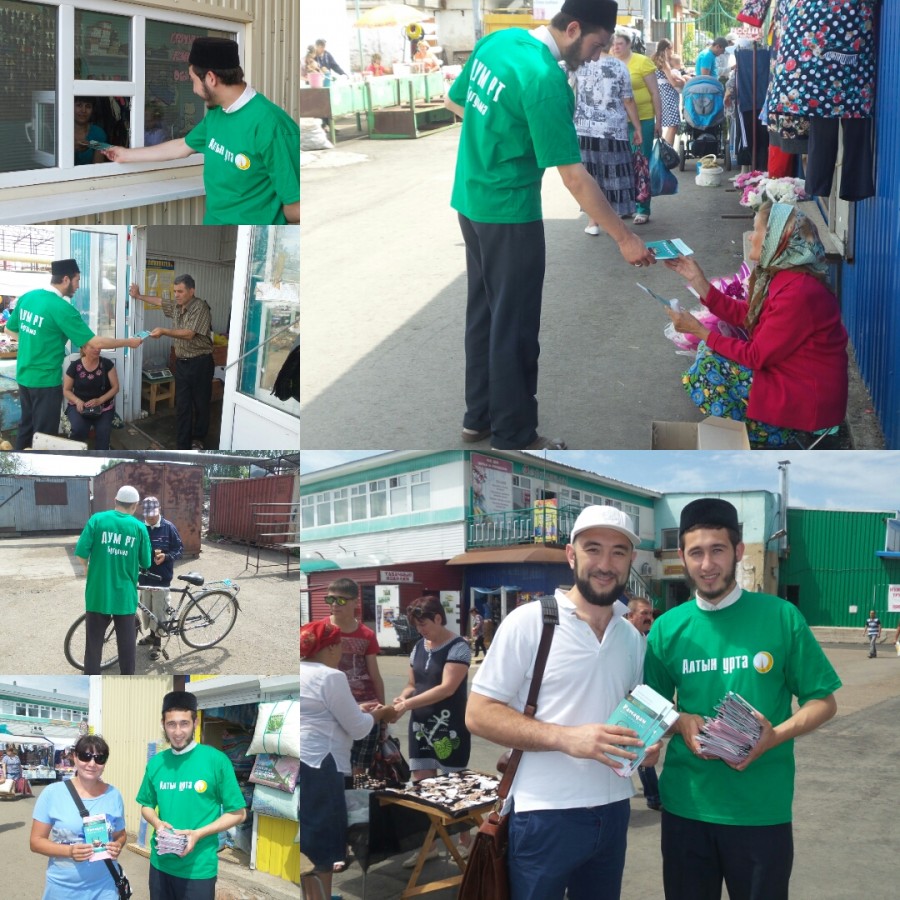 На улицах города Бугульмы прошла акция «Узнай о Рамадане». Новости Рамадана