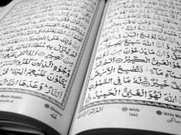 Мусульмане соревнуются, кто больше прочитает Коран в Рамадан